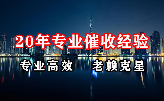 太湖要债公司