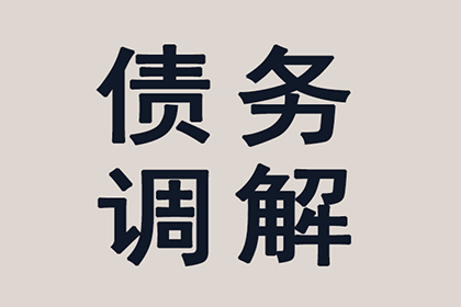 代为追讨债务：能否委托他人发起诉讼？